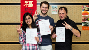 China Kompetenzzentrum, Hochschule Ansbach, Chinesisch Sprachkurs, Absolvieren, Qualifikation, 
