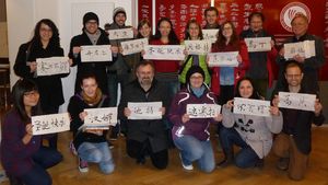 China Kompetenzzentrum, Hochschule Ansbach, Menschengruppe, Seminare, Aktivitäten, deutsch chinesischer Austausch, China in Ansbach